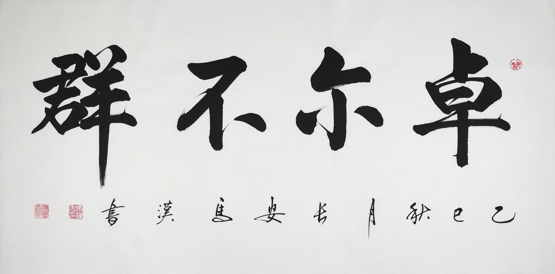 【诗词中国】精品佳作《诗韵话流年》(五十)作者:武稳祥(图12)