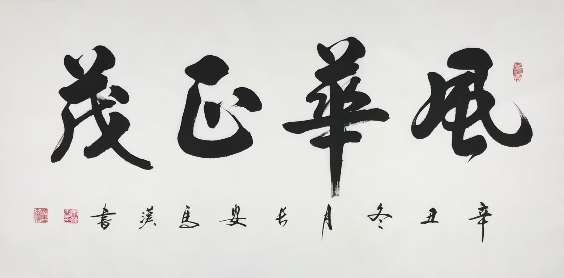 【诗词中国】精品佳作《诗韵话流年》(五十)作者:武稳祥(图11)