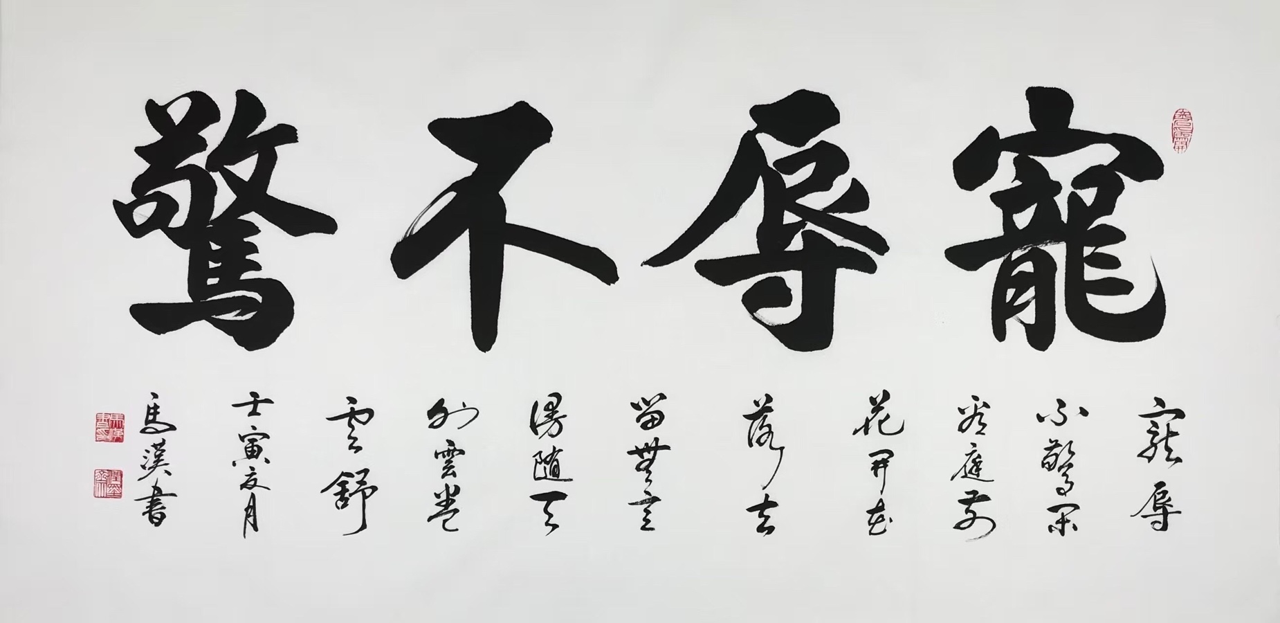 【诗词中国】精品佳作《诗韵话流年》(五十)作者:武稳祥(图13)