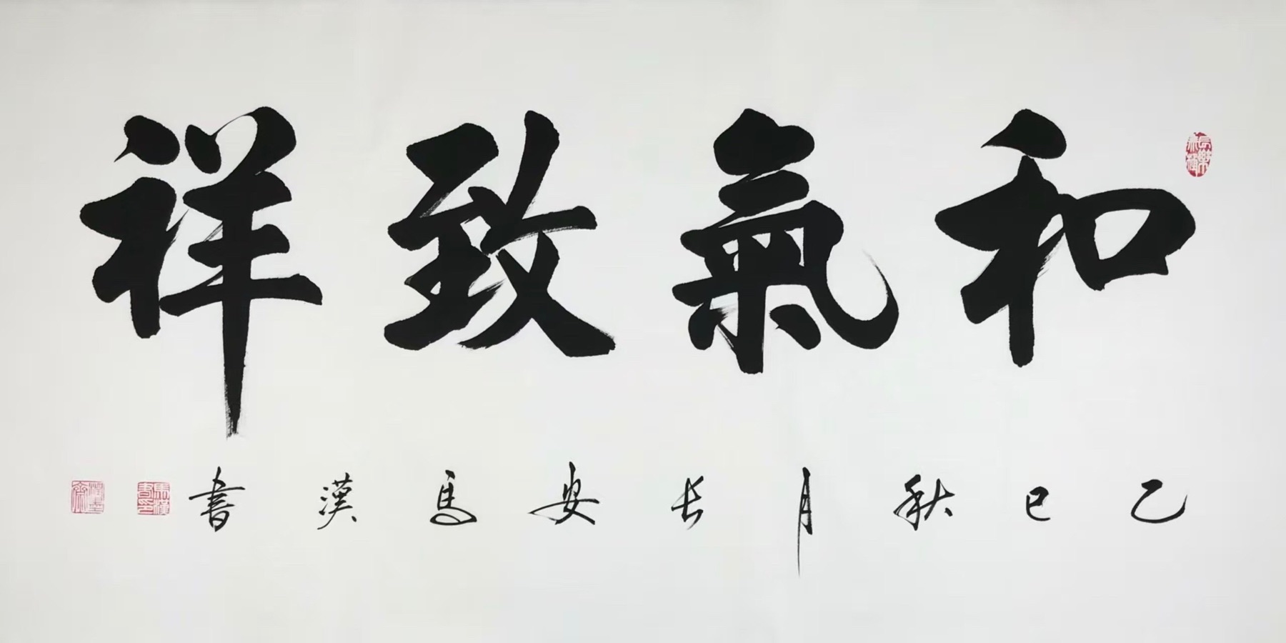 【诗词中国】精品佳作《诗韵话流年》(五十)作者:武稳祥(图15)