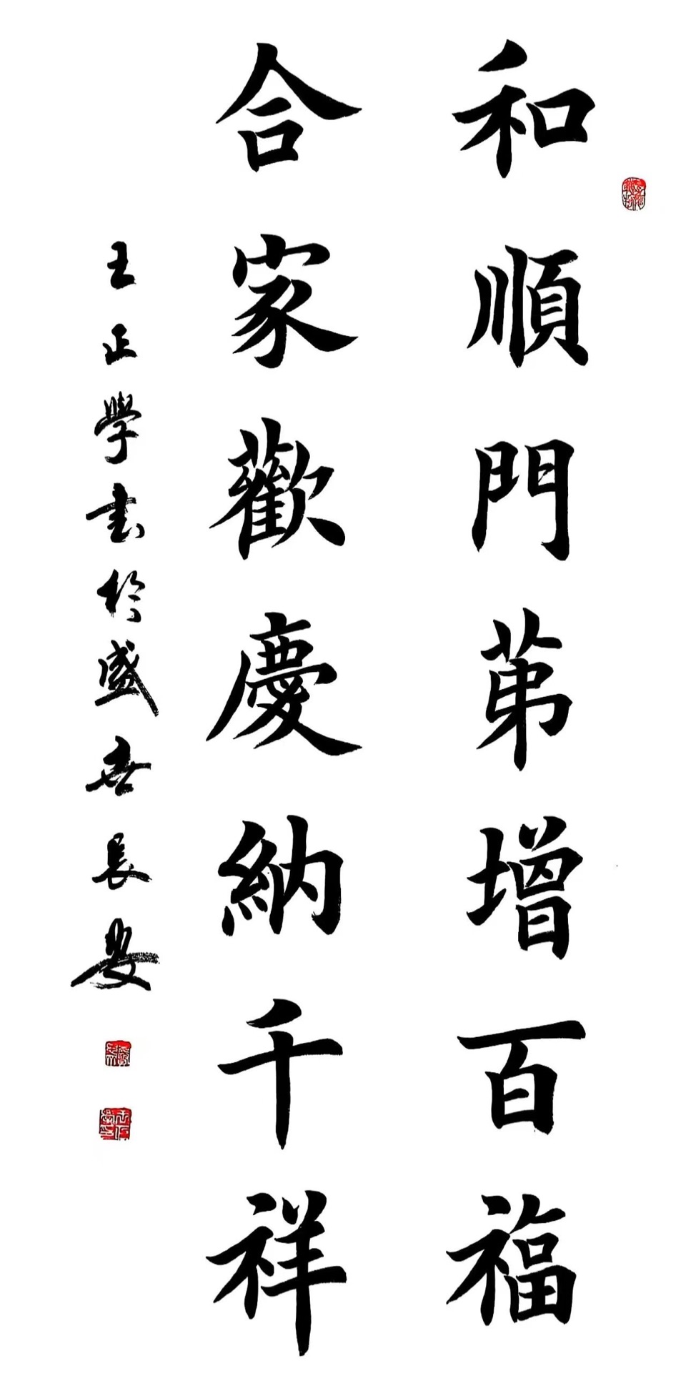【诗词中国】精品佳作《诗韵话流年》(五十)作者:武稳祥(图17)