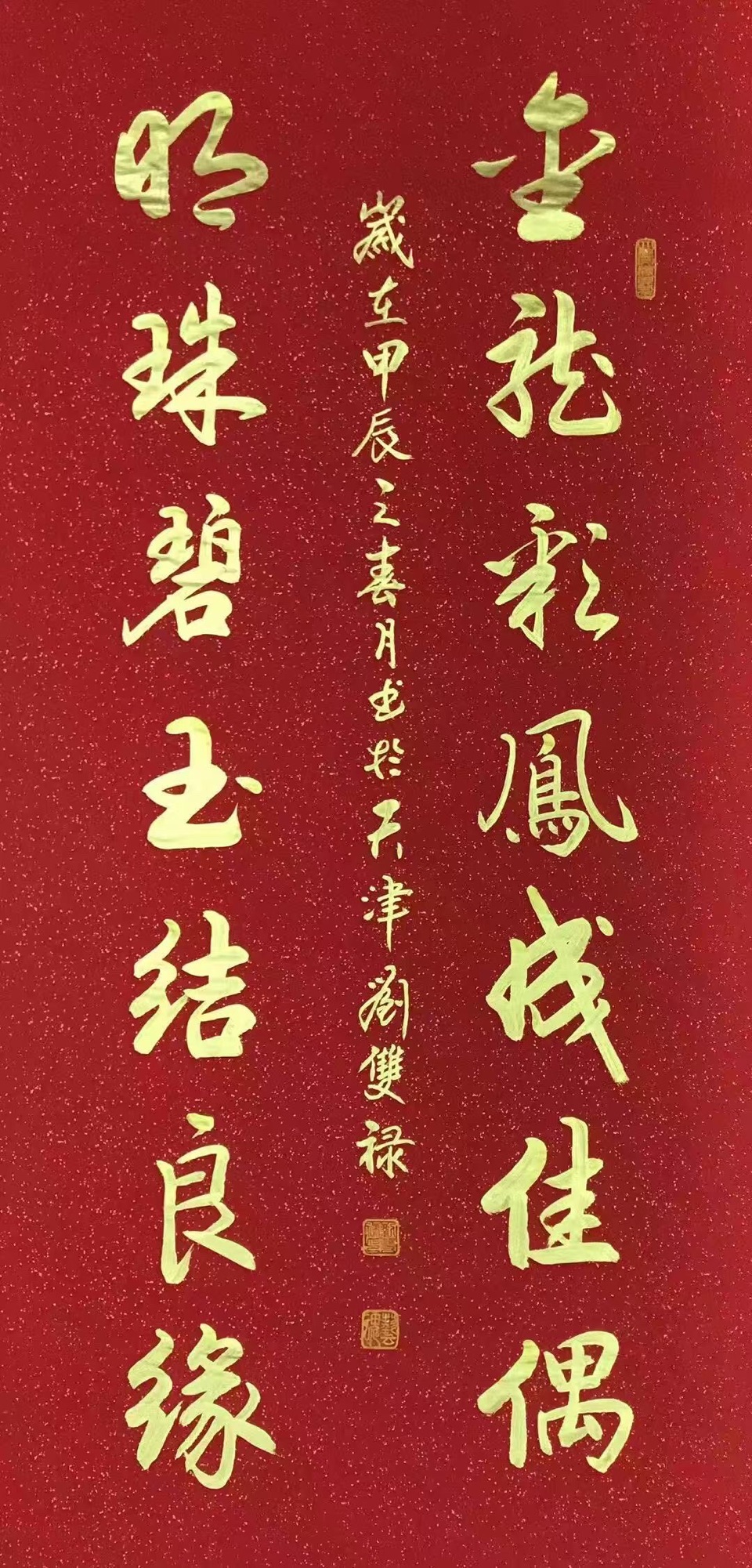 【诗词中国】精品佳作《诗韵话流年》(五十)作者:武稳祥(图19)