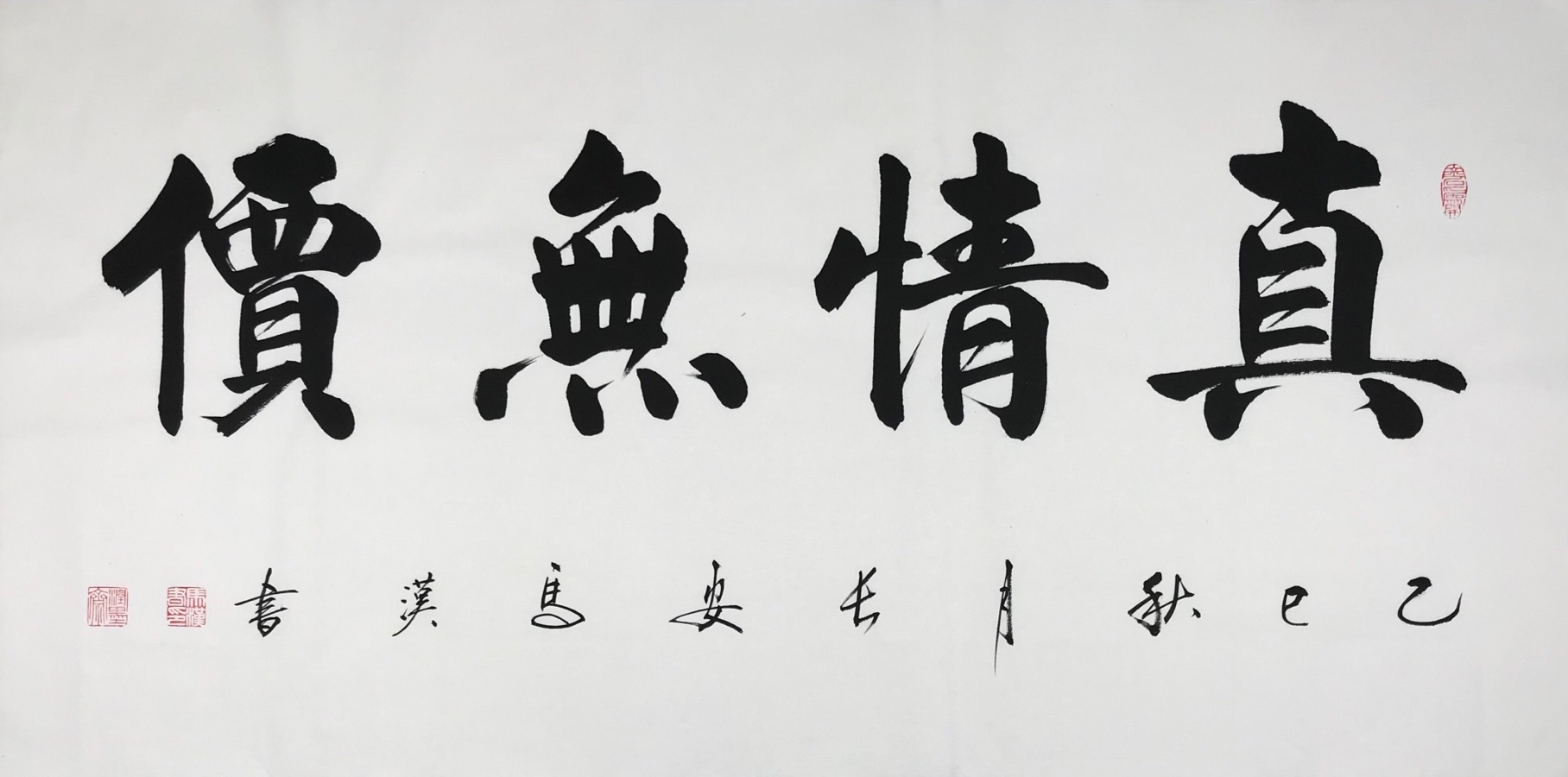 【诗词中国】精品佳作《诗韵话流年》(五十)作者:武稳祥(图22)