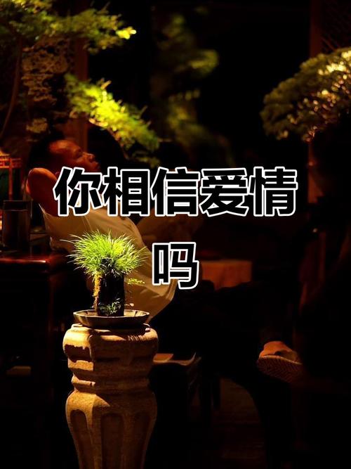 七绝·人生情为何物（十首） 诗/廖尚光（图5）