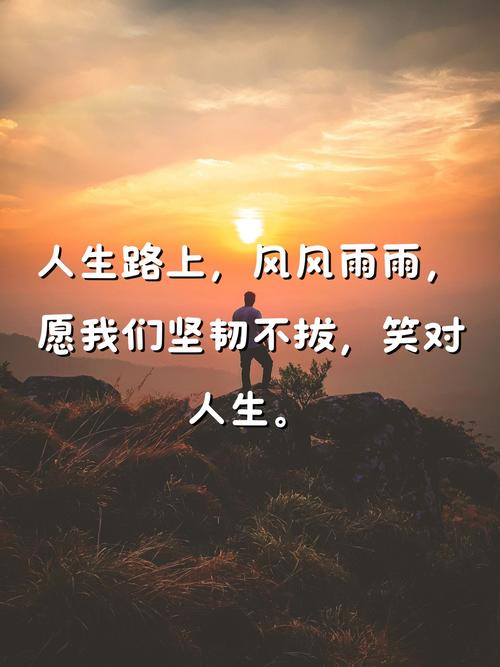 七绝·人生情为何物（十首） 诗/廖尚光（图12）