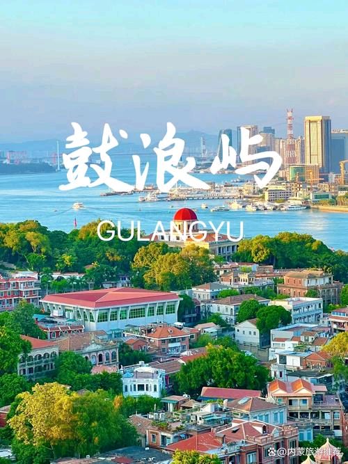 聆听 ‖ 弘华朗诵《鼓浪屿之歌》作者/吴万瑞（图5）