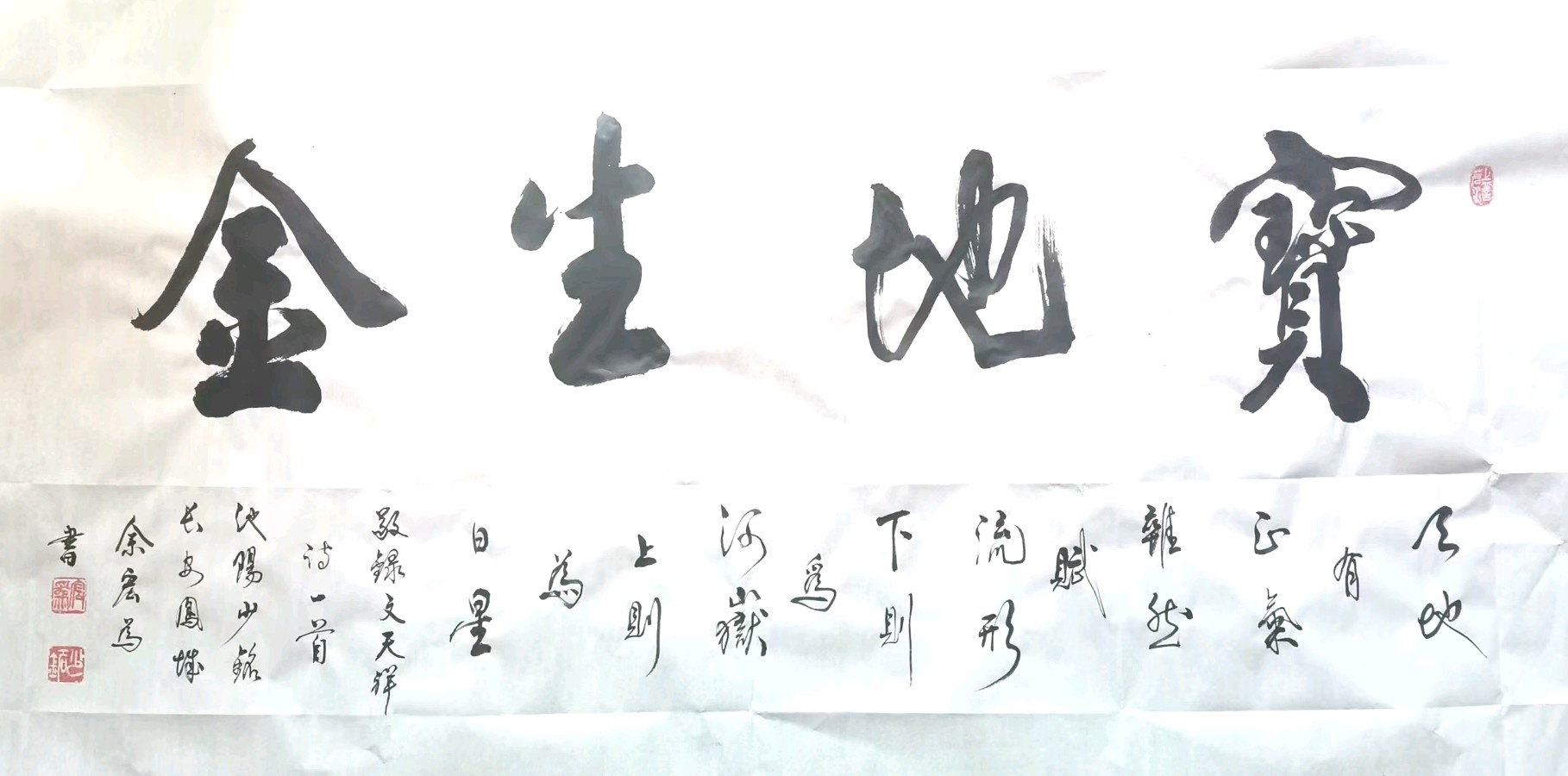 【每日一诗.诗词鉴赏】余宏为：乙巳2025蛇年深秋个人诗词书法作品展示鉴赏*北京头条.西安头条.都市头条发布！（图5）