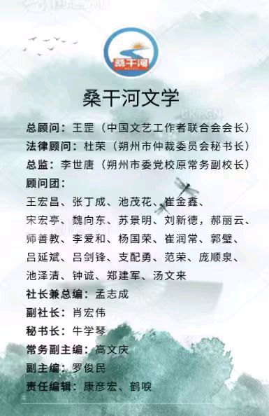 仿旧体诗合刊｜《七律·立冬》（图10）