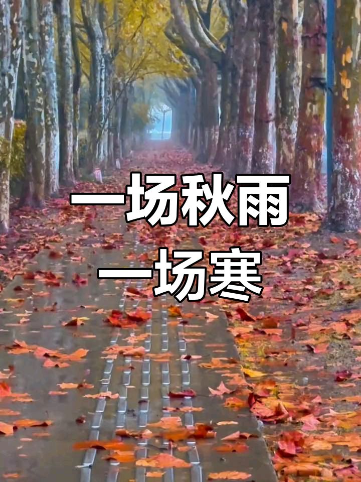 七律-秋思～诗◑马文智（图11）