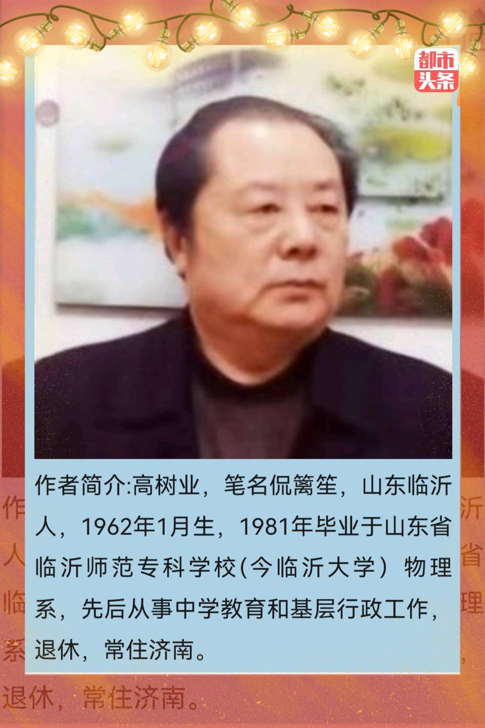 【豆蔻诗社】万物有灵：兽言兽语系列之十一我是一头拉磨的驴作者/侃篱笙(高树业)（图5）