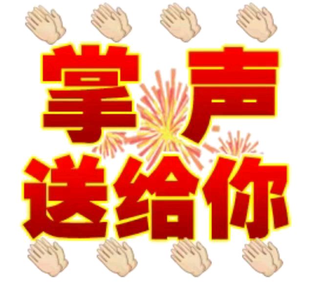 传承经典古诗词主编樊国立『《立冬随韵十首》专刊鉴赏』（图4）
