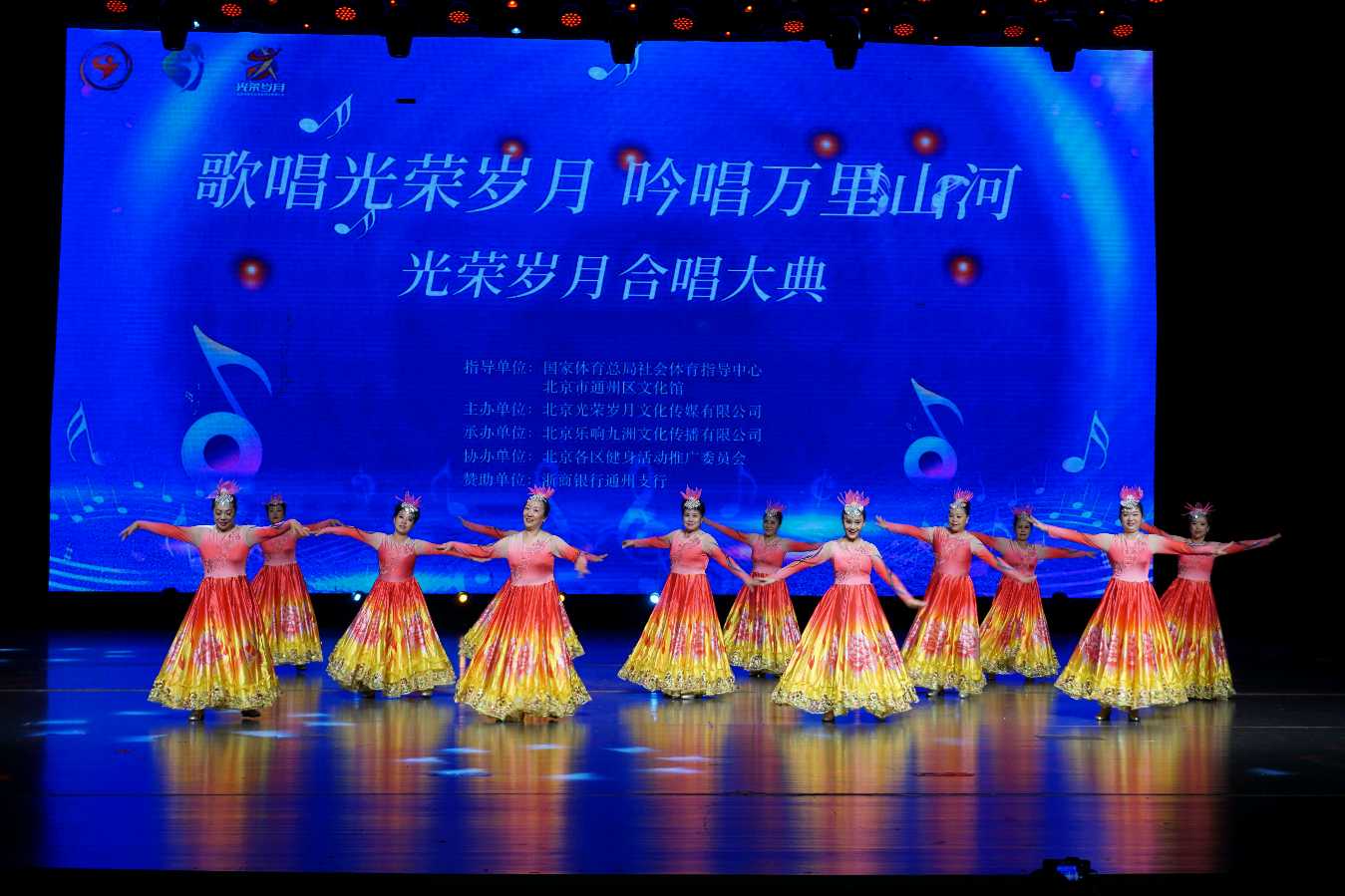 《歌唱光荣岁月 吟唱万里山河》主播:马澜；编辑:开心快乐【运河之春】(第216期)（图7）