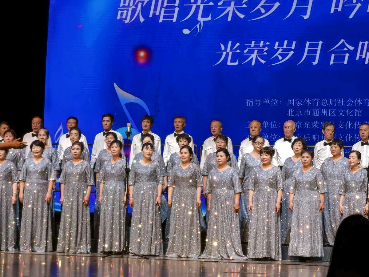 《歌唱光荣岁月 吟唱万里山河》主播:马澜；编辑:开心快乐【运河之春】(第216期)（图16）