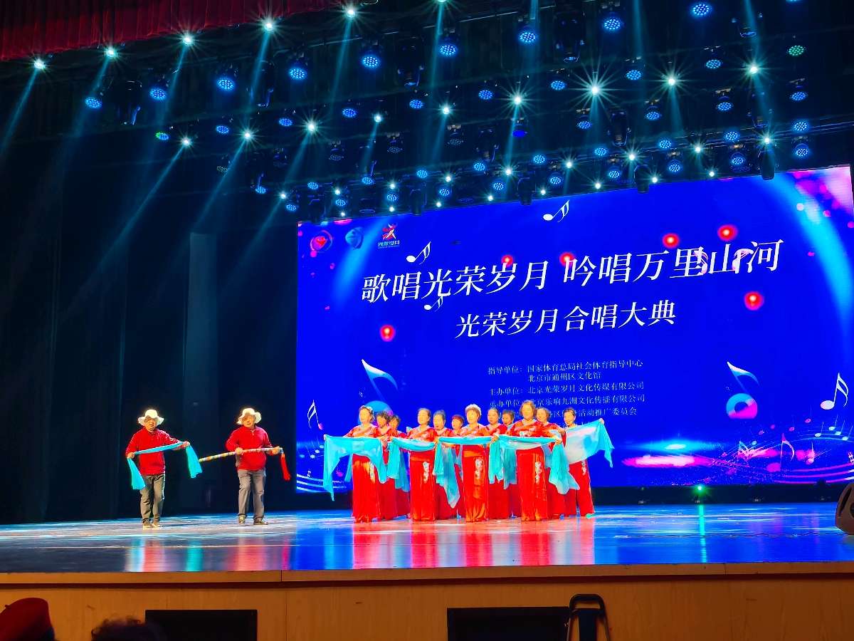 《歌唱光荣岁月 吟唱万里山河》主播:马澜；编辑:开心快乐【运河之春】(第216期)（图15）
