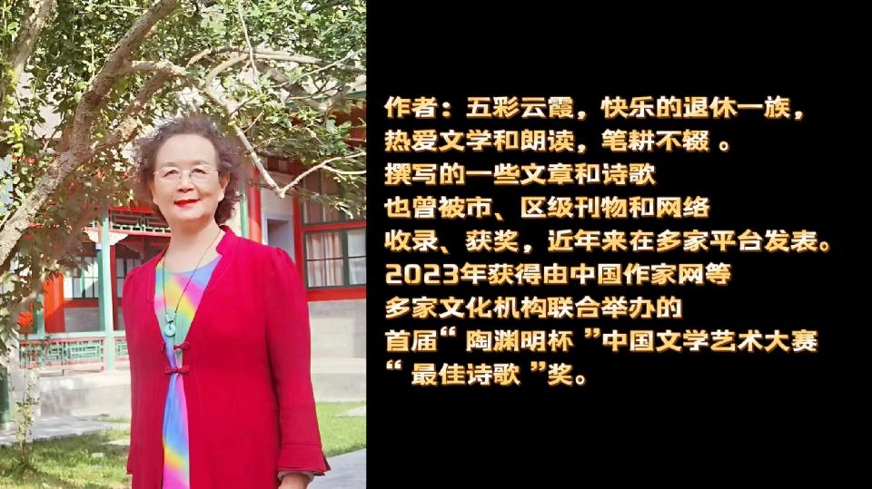 作者：五彩云霞
