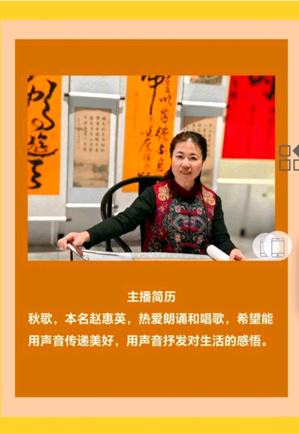 【都市头条向幸福出发编辑部】第14369期 生命的底色 作者 如月 主播秋歌（图5）