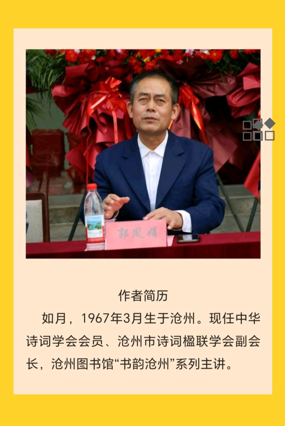 【都市头条向幸福出发编辑部】第14369期 生命的底色 作者 如月 主播秋歌（图4）