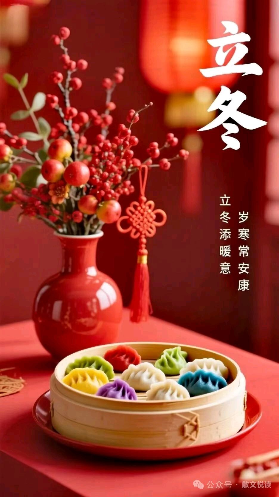 【都市头条向幸福出发编辑部】第14369期 生命的底色 作者 如月 主播秋歌（图2）