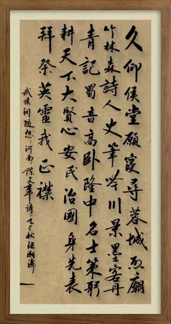 连云港星火诗社203期个人专辑《特邀嘉宾一陈文章》(图29)