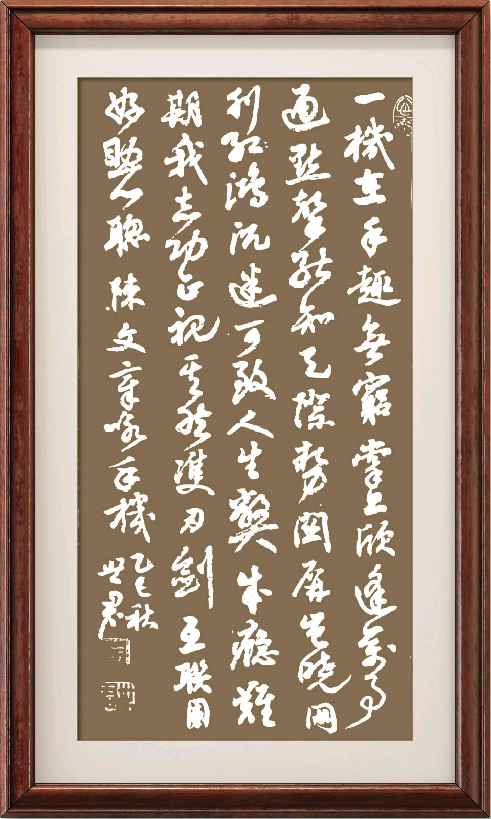 连云港星火诗社203期个人专辑《特邀嘉宾一陈文章》(图36)
