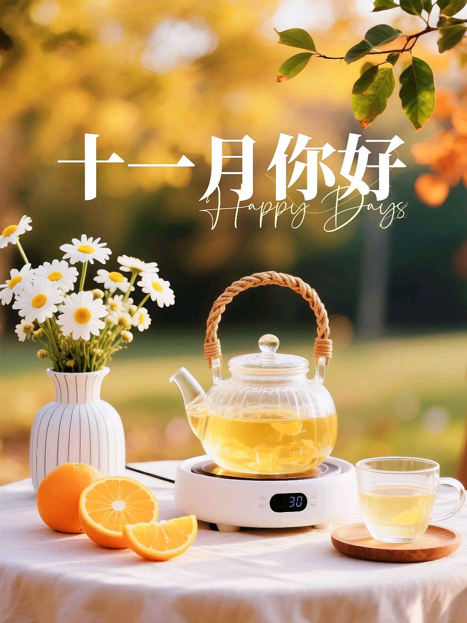 王富保老师精彩诗词诗歌与君共赏（图7）