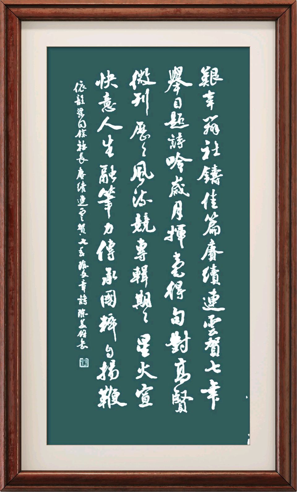 连云港星火诗社203期个人专辑《特邀嘉宾一陈文章》(图65)