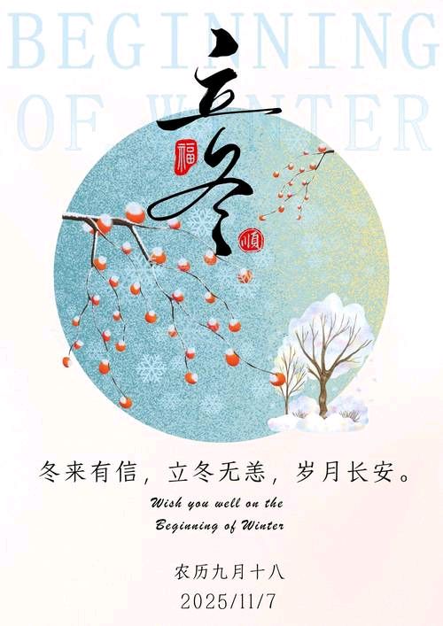 【神州源流诗苑】第1430期优秀近体诗周刊(图11)