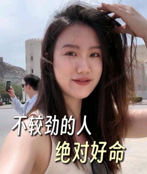 【散文】《亲疏之间: 论不较劲的人生智慧》作者:强军/陕西宝鸡(图8)