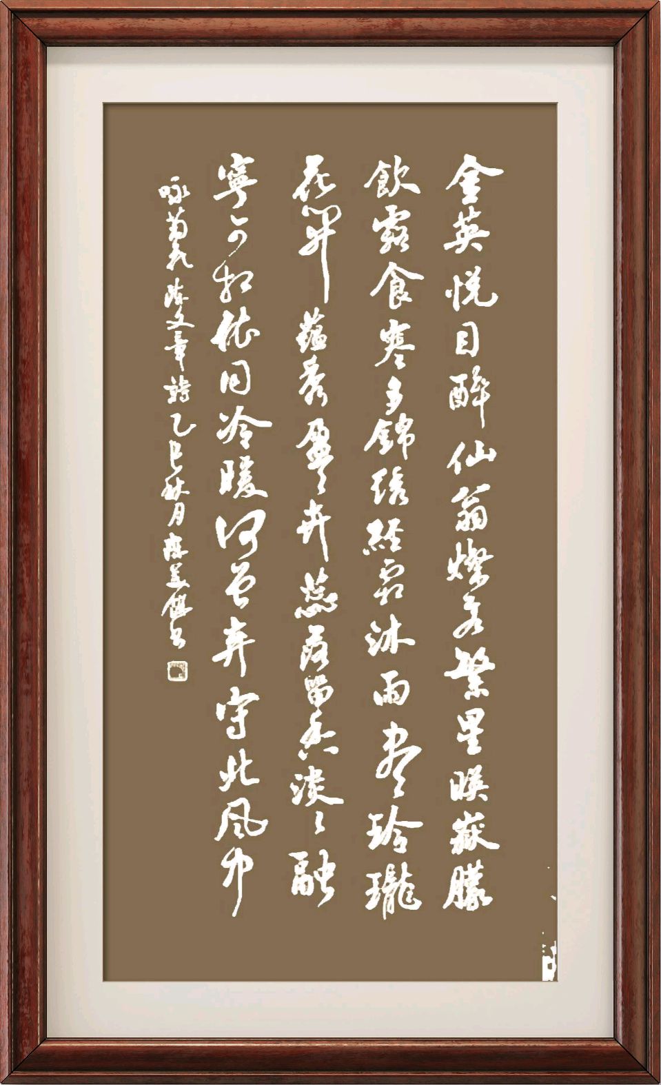 连云港星火诗社203期个人专辑《特邀嘉宾一陈文章》(图72)