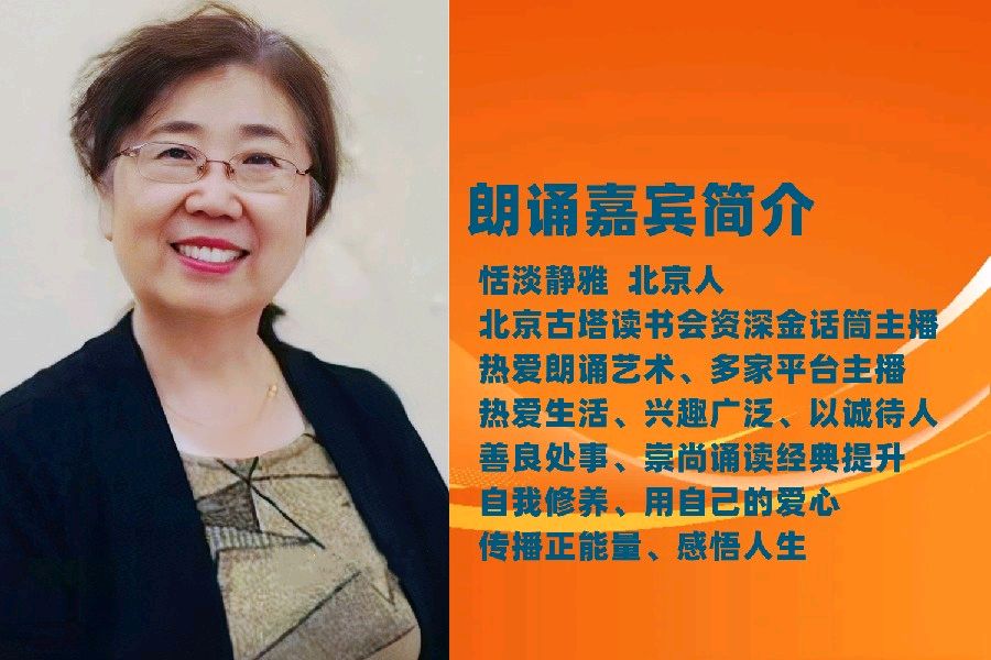聆听 ‖ 恬淡静雅朗诵《京杭大运河的今昔》作者/吴万瑞（图4）