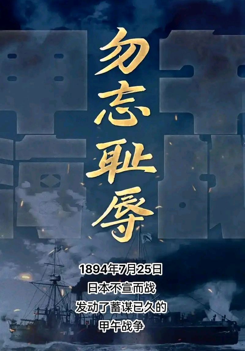 为福建舰列海以寄～诗◑刘瑞宝（图13）