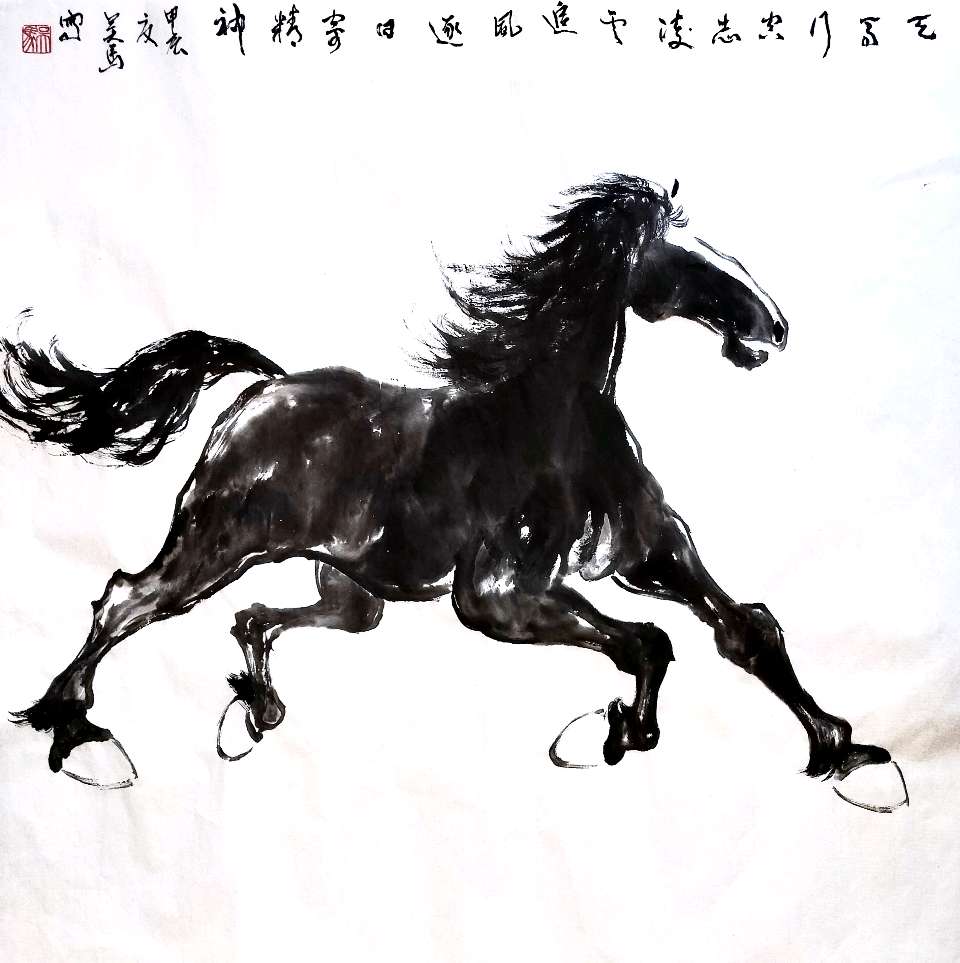 画家吴马写意奔马美学特征研究及艺术鉴赏(图8)