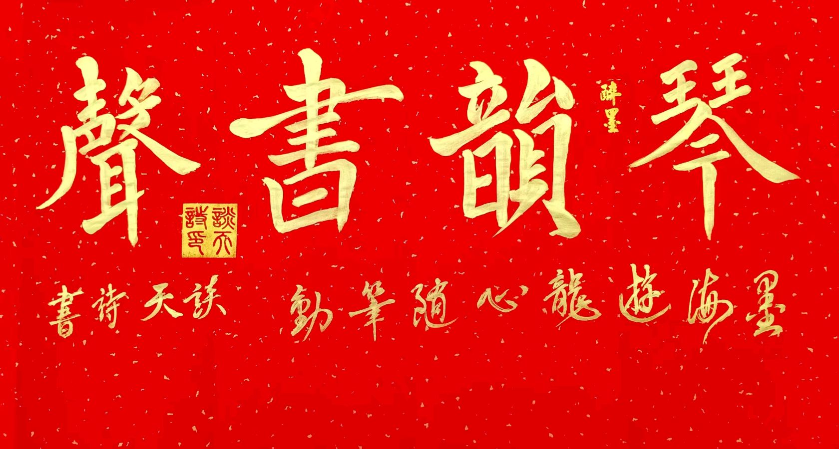 【国风燕赵诗社】2025年第31期总第58期综合刊与您共享！（北京头条）（图39）