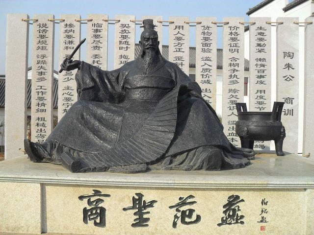 陈昌华《南阳四圣之商圣范蠡》(杨建松诵)(图9)