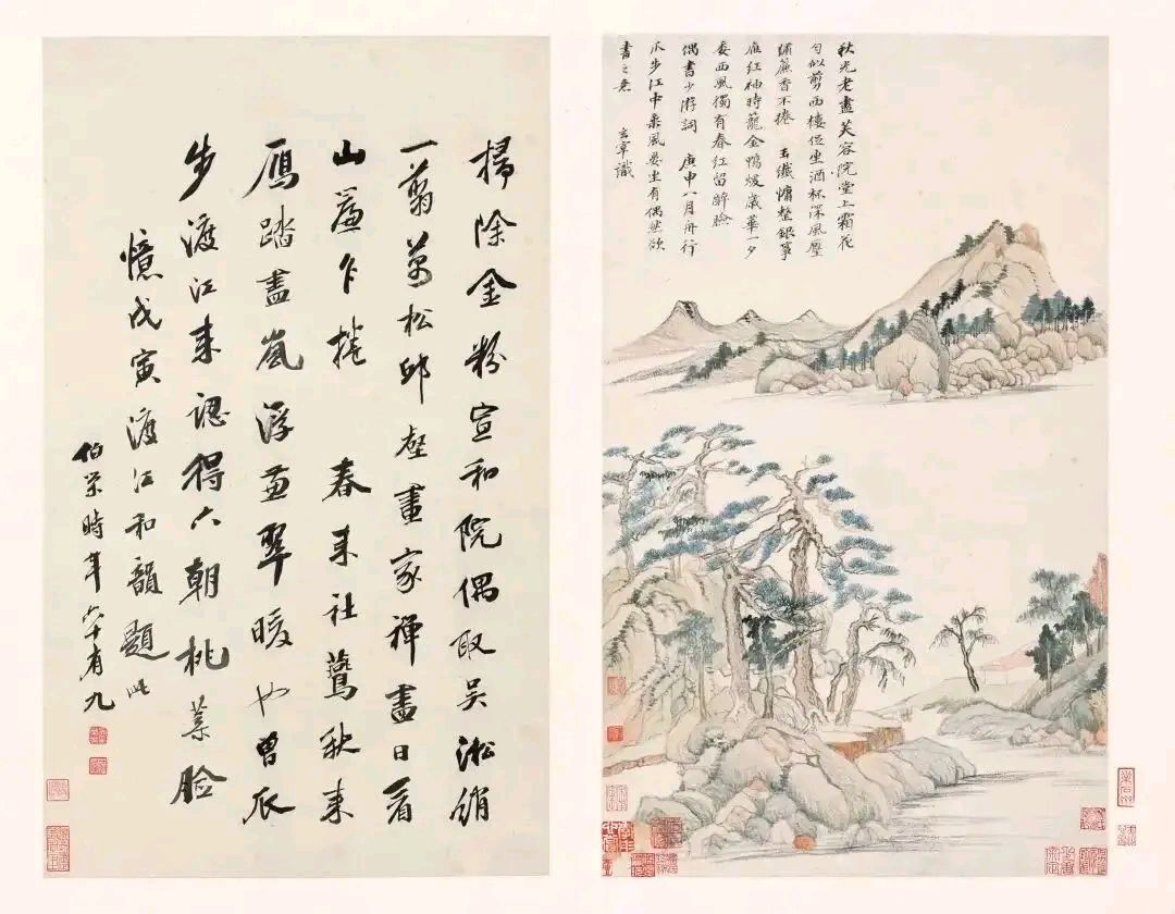墨翁（袁善缘）老师精彩菊月闲吟《秋兴》与君共赏（图7）