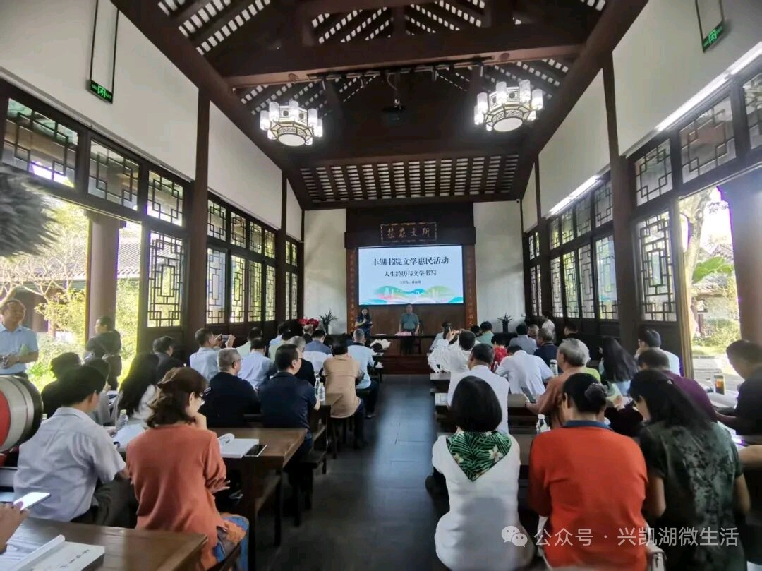 【新闻】人生经历与文学书写——潘海涛携《客路青山》亮相惠州文学月/王夫（图7）