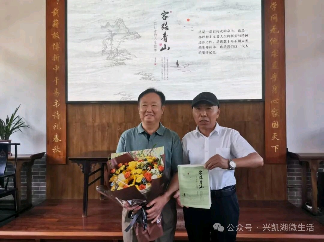 【新闻】人生经历与文学书写——潘海涛携《客路青山》亮相惠州文学月/王夫（图8）