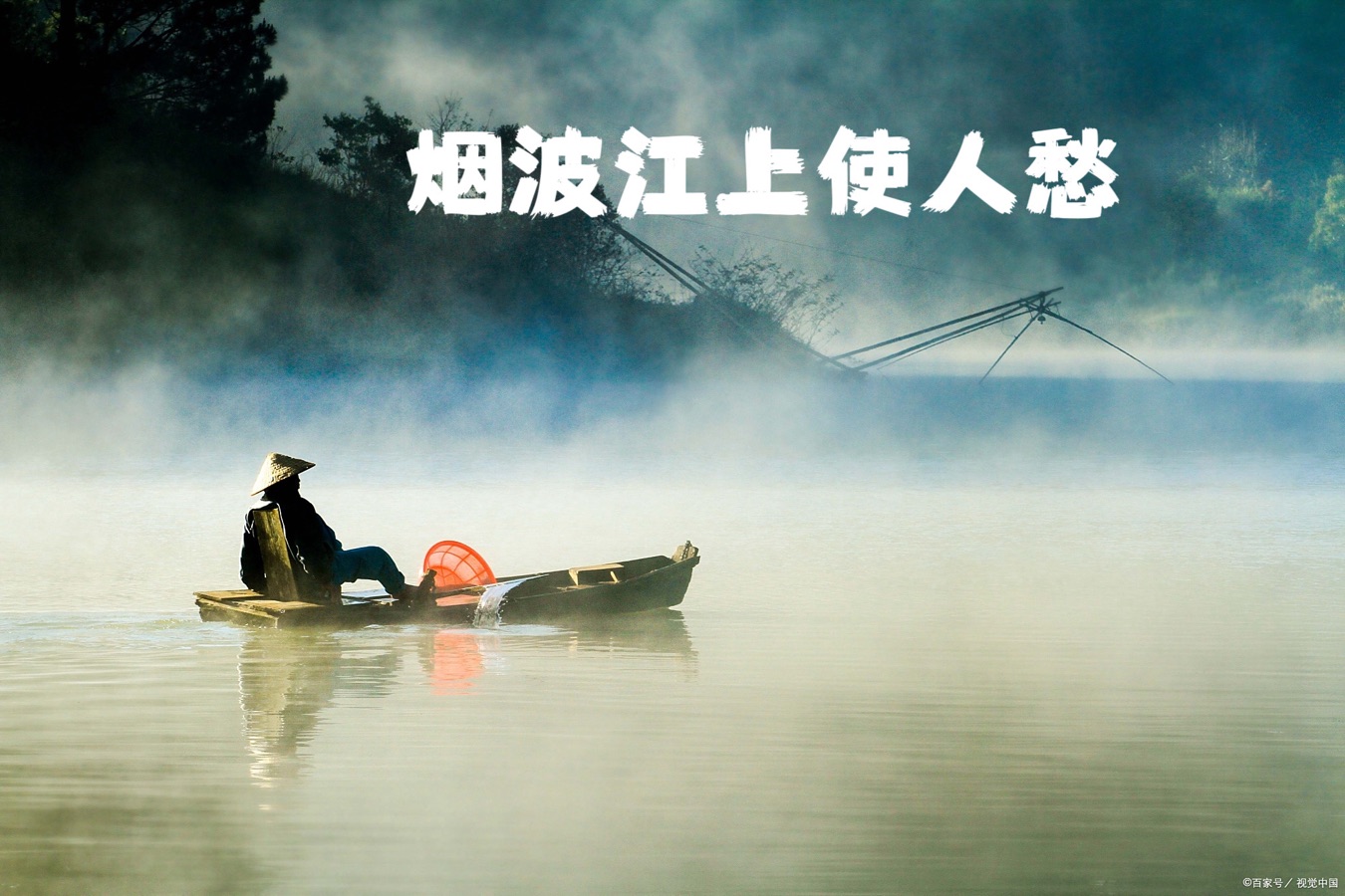 【知音诗苑】鉴赏之三．《黄鹤楼》作者：武永尧（图5）
