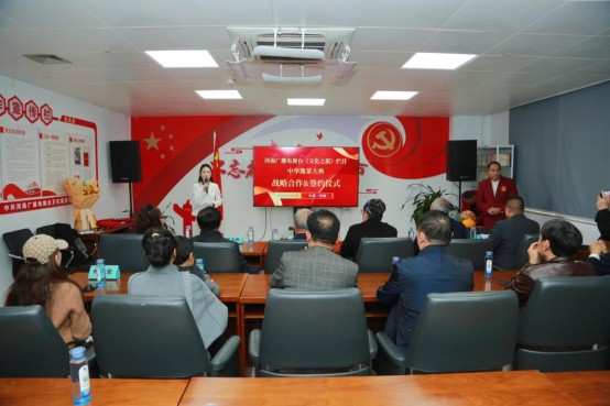 《文化之旅》栏目与《中华豫菜大典达成战略合作 共启豫菜文化传播新征程