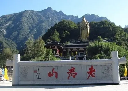 【燕赵文学】散文：秋游老君山（河北/刘贵敏）