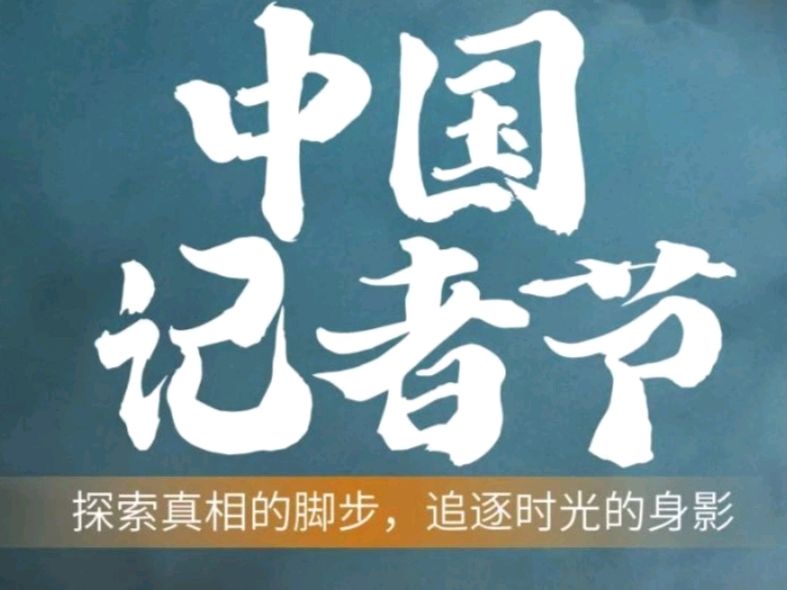 《九江文学社：北京头条》优秀作家梅宁生先生散文欣赏《有志者事竟成》（图2）
