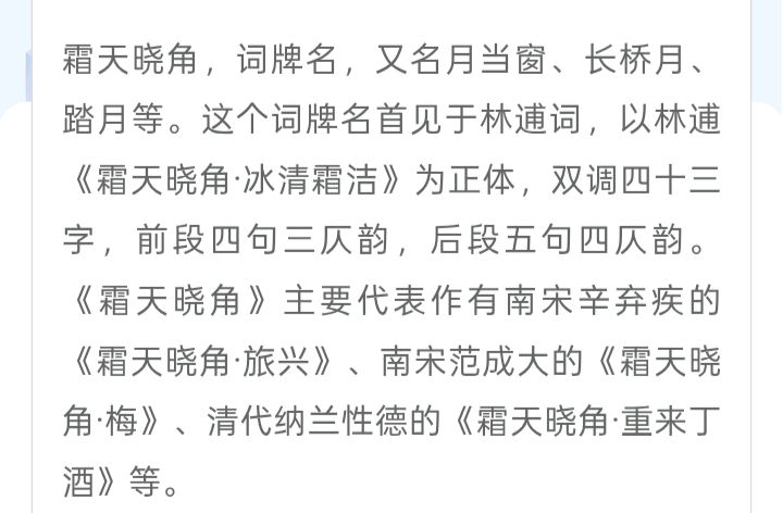 《海风当代诗人创作当代诗及当代古诗词牌赏析》作者：海风 [中国现代诗歌文化传媒推荐]（图5）