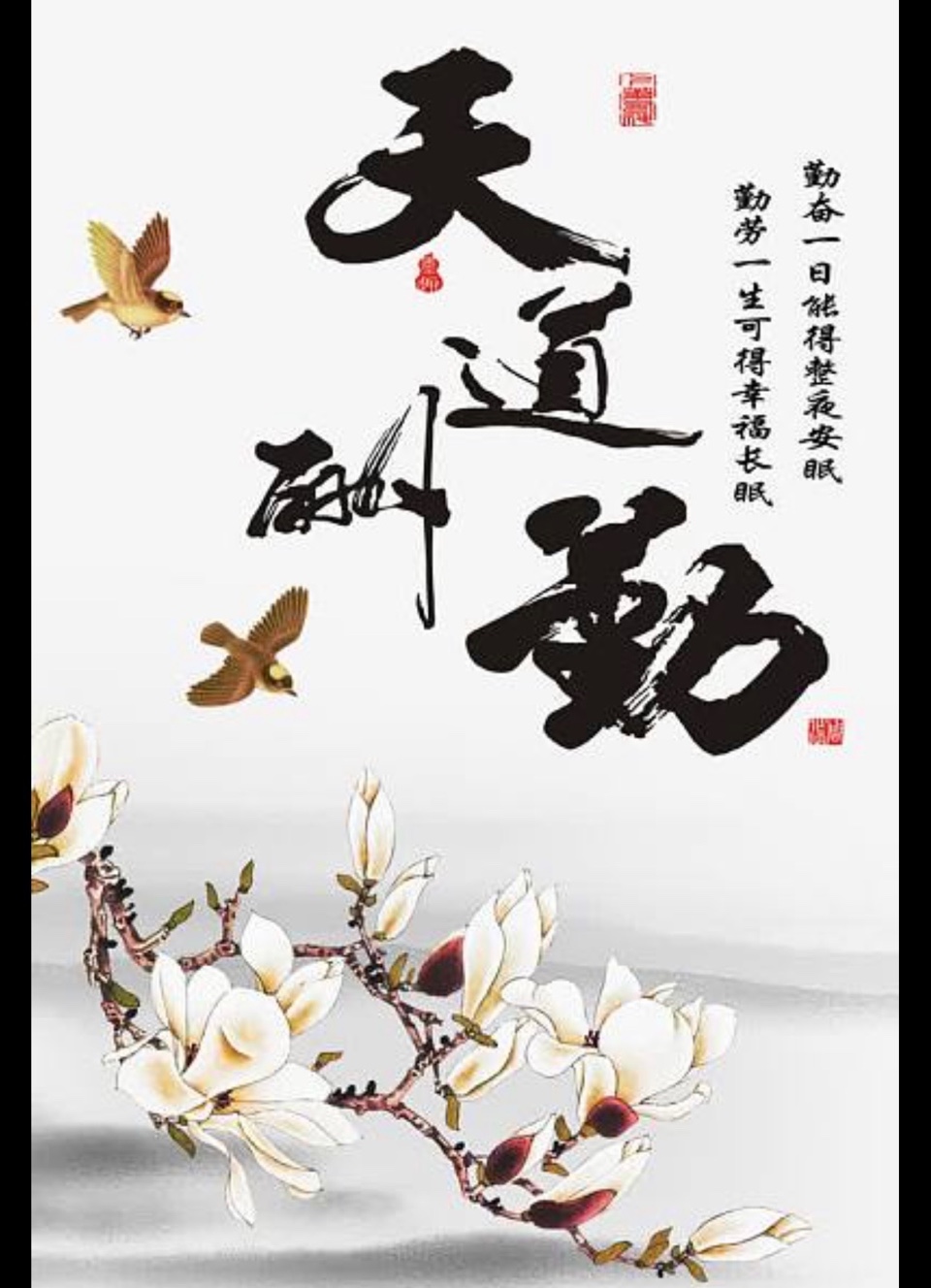 ［巾帼诗人］雨佳诗歌小辑（十首）（图2）