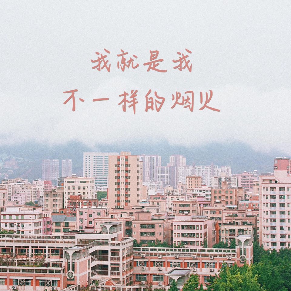 ［巾帼诗人］雨佳诗歌小辑（十首）（图7）