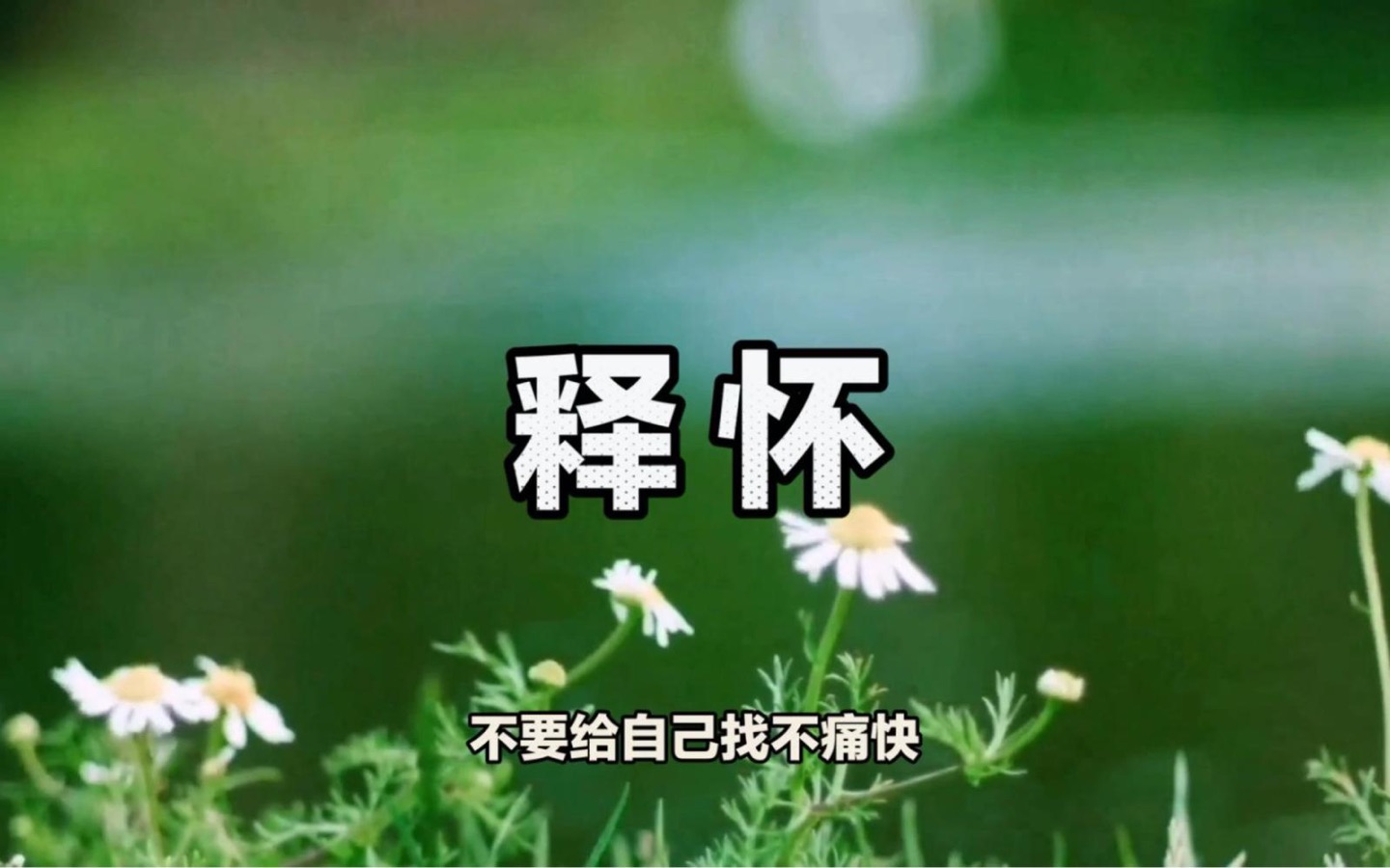 ［巾帼诗人］雨佳诗歌小辑（十首）（图9）