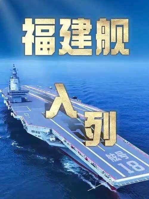 【诗词中国】精品佳作《诗词三首》（五）作者：张明贵（图5）