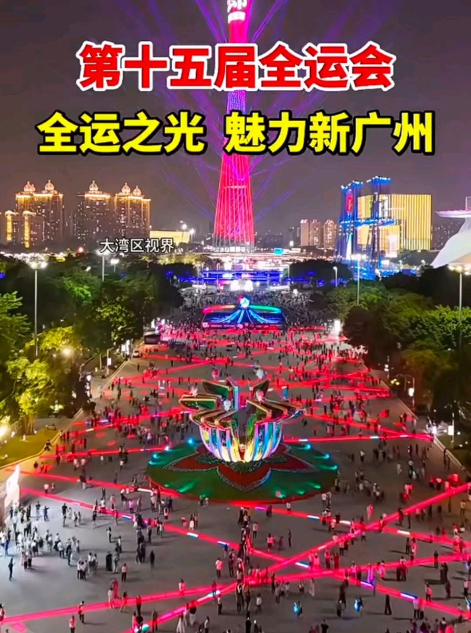 【北京大众文苑】请欣赏优秀诗人王楼诗词专辑（图6）