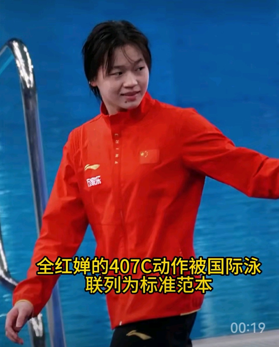 全红婵的成就告诉我们，巅峰从不拒绝真正的攀登者 文/池朝兴