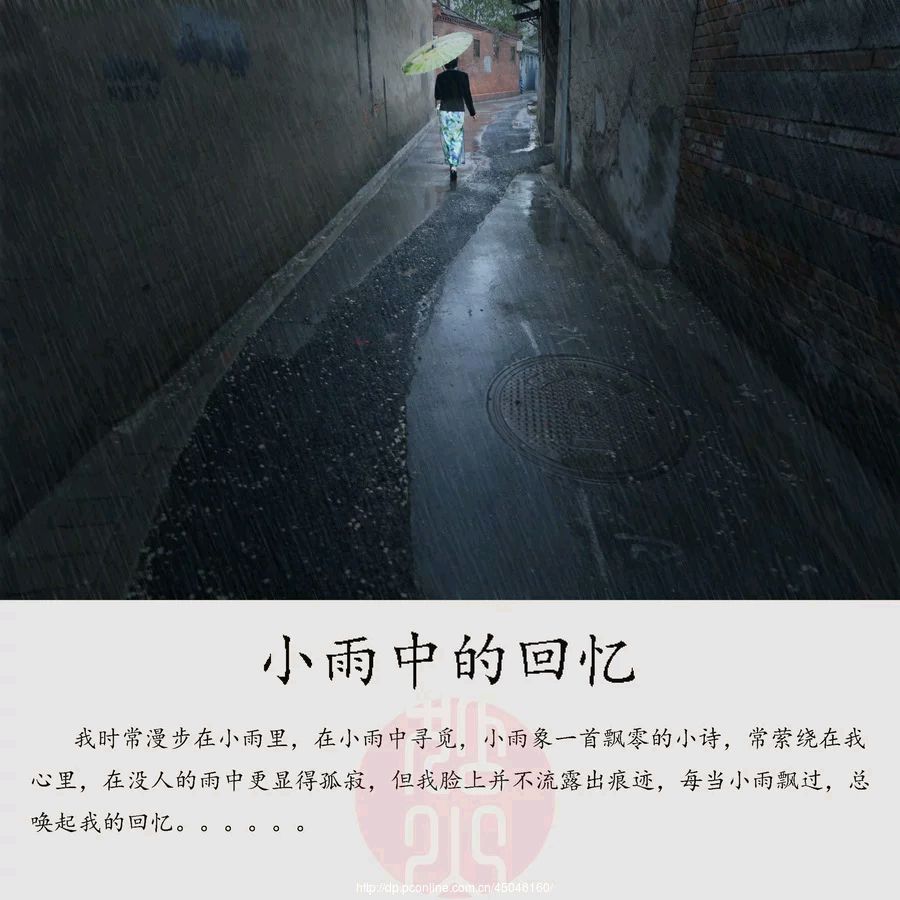 丁淑云十月份诗歌集锦‖巴彦诗协【1047】(图12)