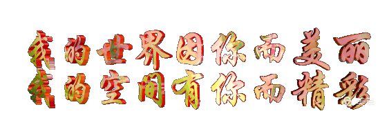 ［佳作欣赏］人际关系//文/笛子（图5）